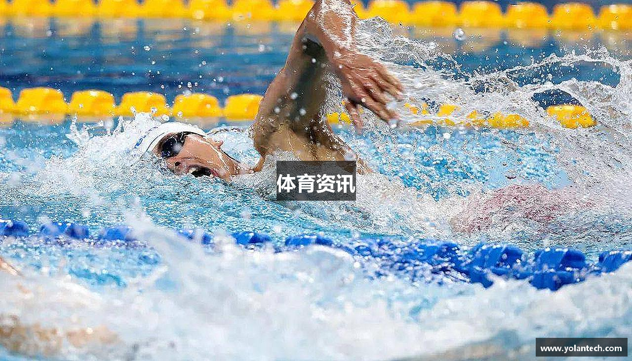 体育资讯